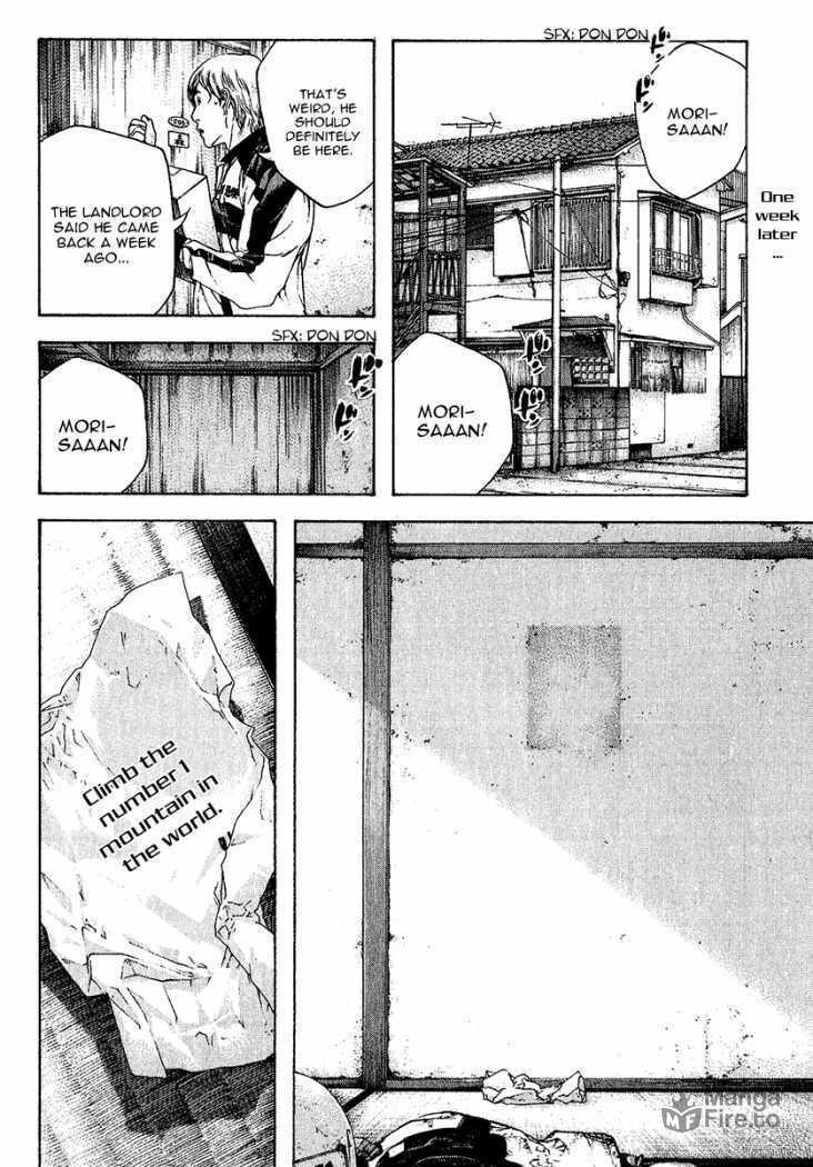 The Climber (Kokou no Hito) Manga Chapter 87 page 17 - Solo Climber Mori Buntarou scene