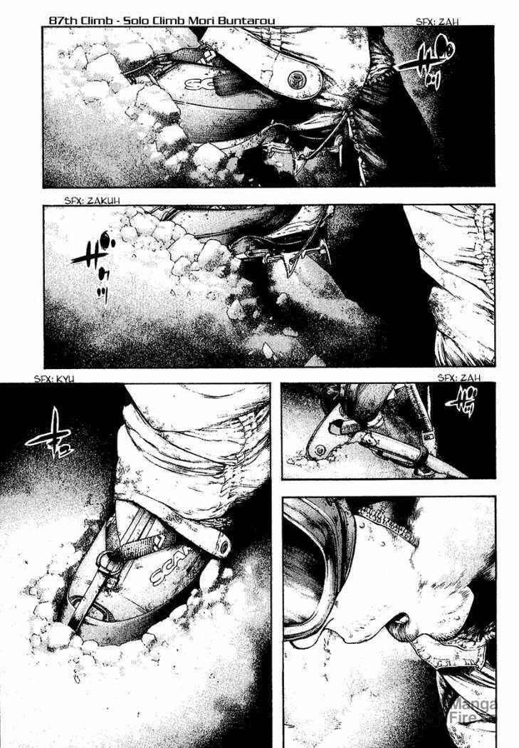 The Climber (Kokou no Hito) Manga Chapter 87 page 2 - Solo Climber Mori Buntarou scene