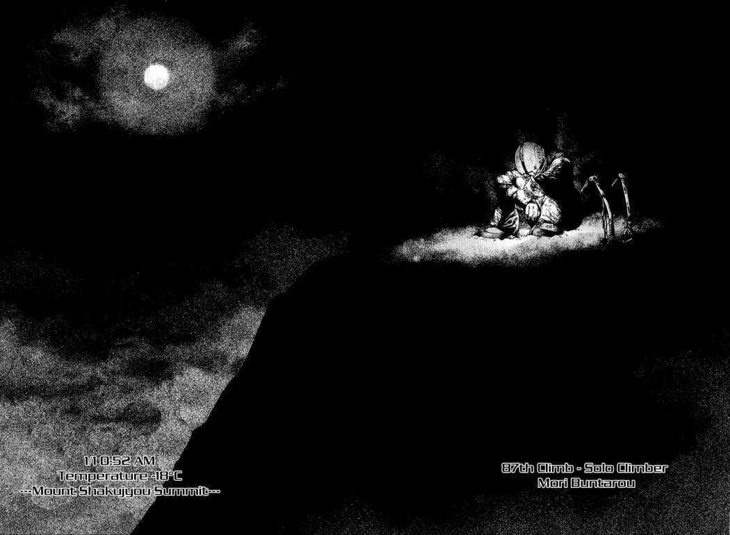 The Climber (Kokou no Hito) Manga Chapter 87 page 3 - Solo Climber Mori Buntarou scene