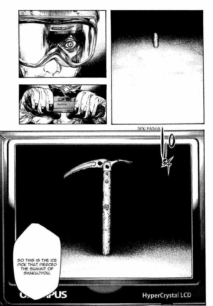 The Climber (Kokou no Hito) Manga Chapter 87 page 5 - Solo Climber Mori Buntarou scene