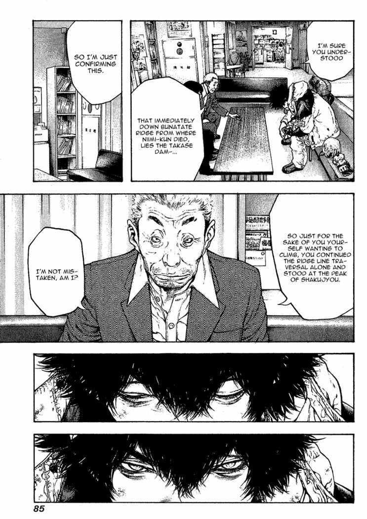 The Climber (Kokou no Hito) Manga Chapter 87 page 7 - Solo Climber Mori Buntarou scene