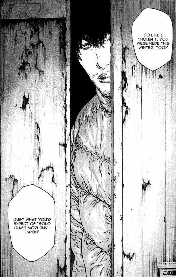 The Climber (Kokou no Hito) Manga Chapter 88 page 17 - Stand-Alone Peak scene