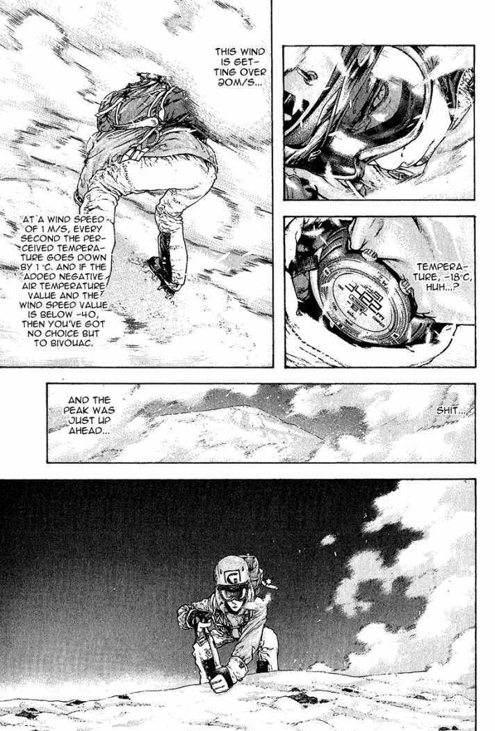 The Climber (Kokou no Hito) Manga Chapter 88 page 8 - Stand-Alone Peak scene