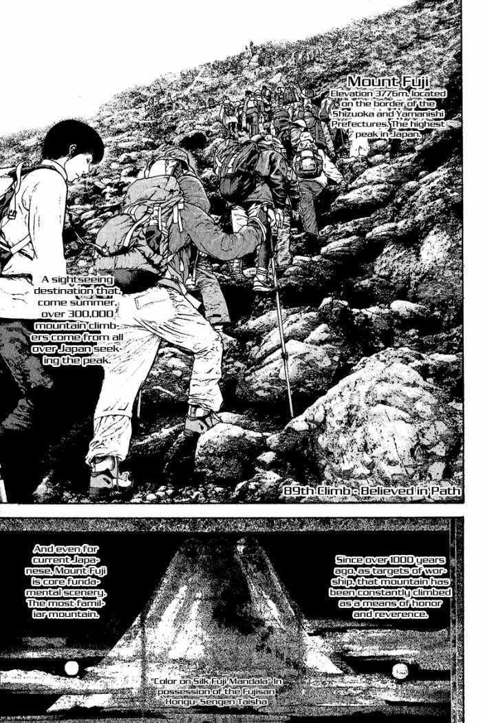 The Climber (Kokou no Hito) Manga Chapter 89 page 1 - Believed in Path scene