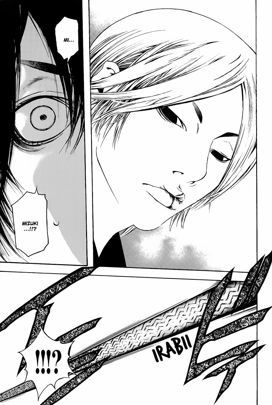 The Climber (Kokou no Hito) Manga Chapter 9 page 13 - Climb Vision scene