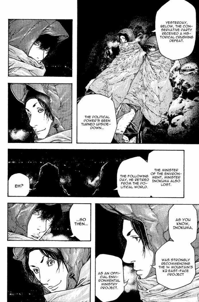 The Climber (Kokou no Hito) Manga Chapter 90 page 13 - Challenger to the K2 East-Face scene