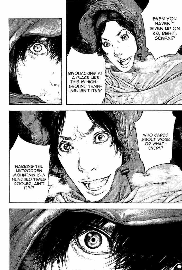 The Climber (Kokou no Hito) Manga Chapter 90 page 17 - Challenger to the K2 East-Face scene