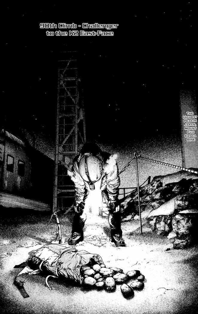 The Climber (Kokou no Hito) Manga Chapter 90 page 2 - Challenger to the K2 East-Face scene