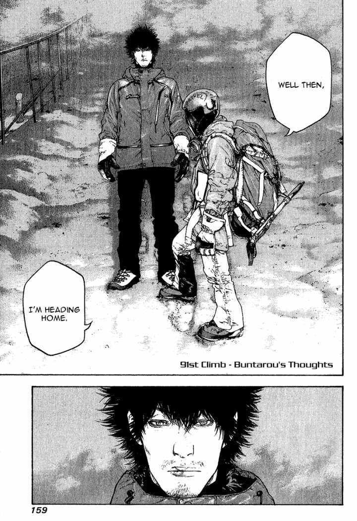 The Climber (Kokou no Hito) Manga Chapter 91 page 1 - Buntarou's Thoughts scene
