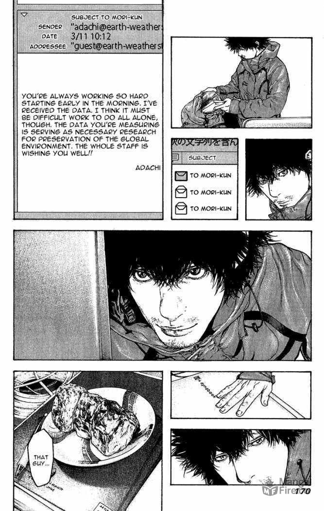 The Climber (Kokou no Hito) Manga Chapter 91 page 12 - Buntarou's Thoughts scene