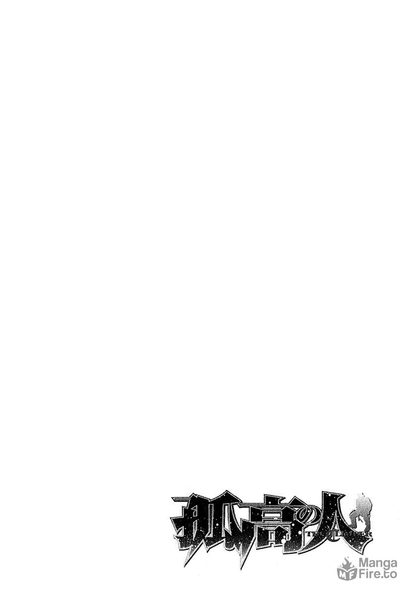 The Climber (Kokou no Hito) Manga Chapter 91 page 20 - Buntarou's Thoughts scene