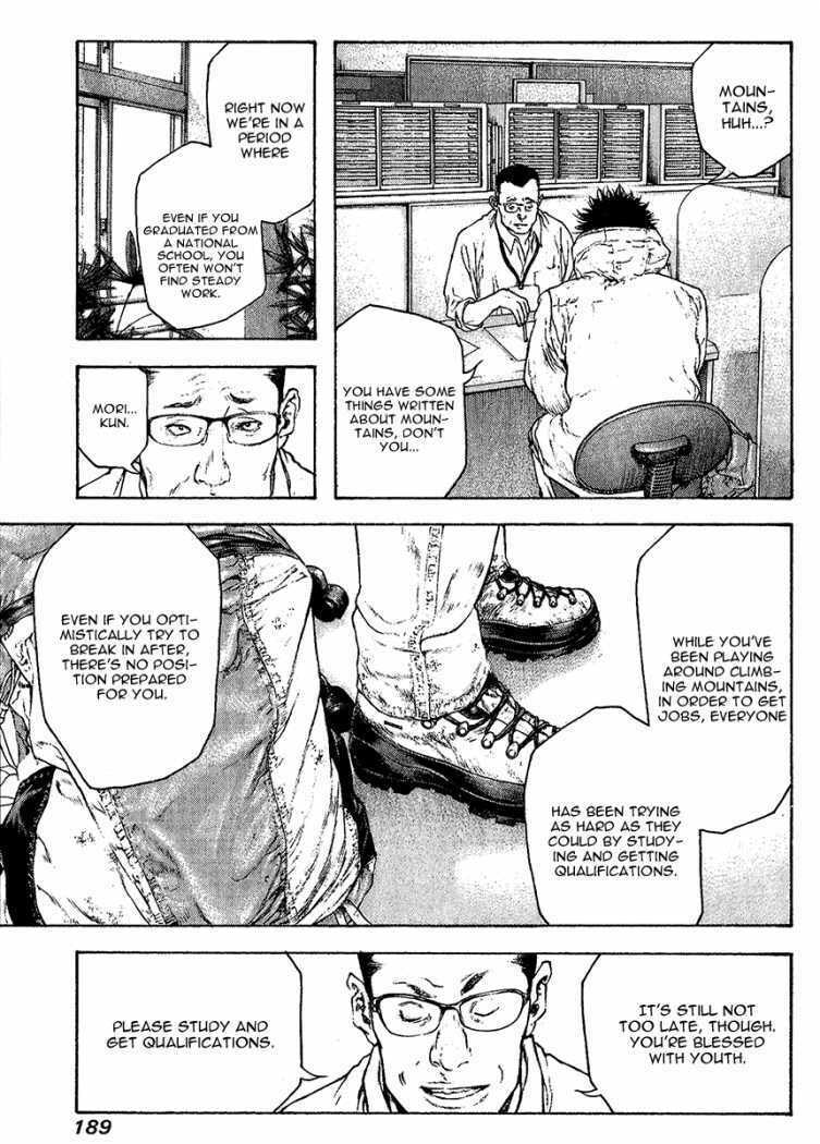 The Climber (Kokou no Hito) Manga Chapter 92 page 11 - Word of God scene