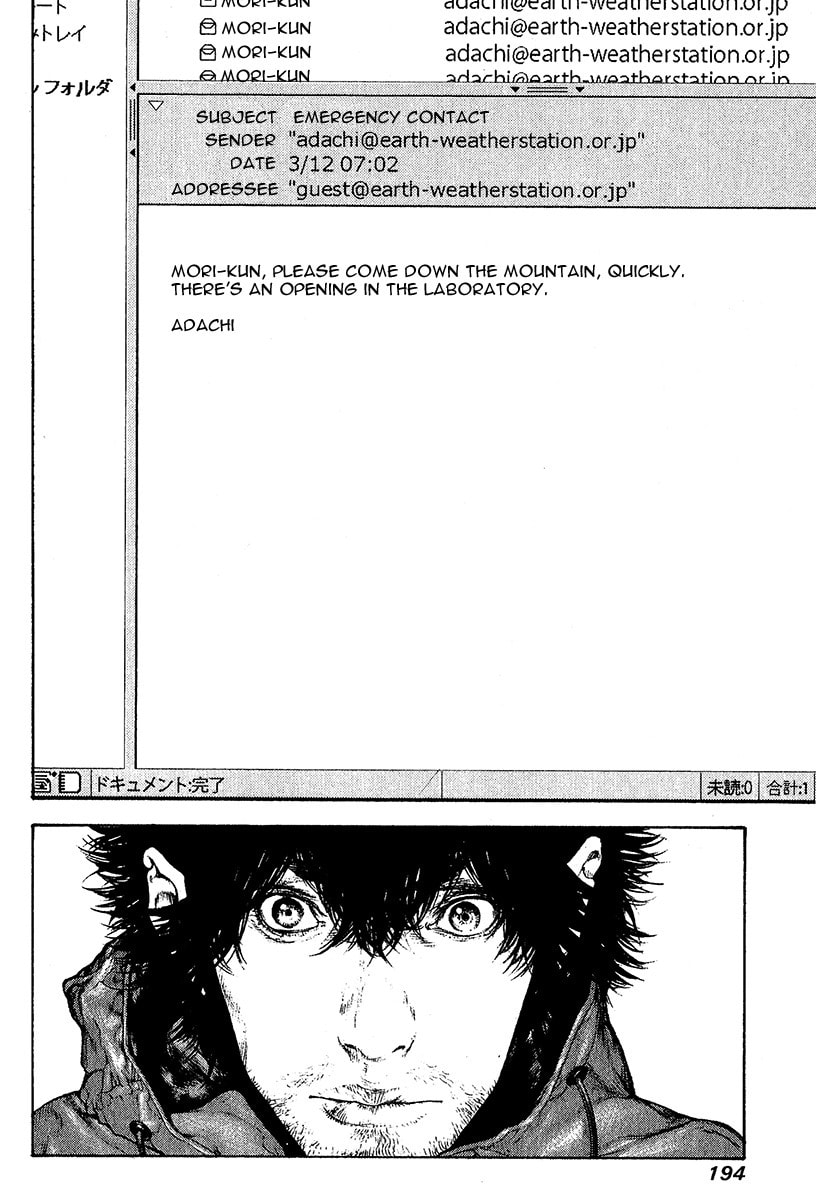 The Climber (Kokou no Hito) Manga Chapter 92 page 16 - Word of God scene