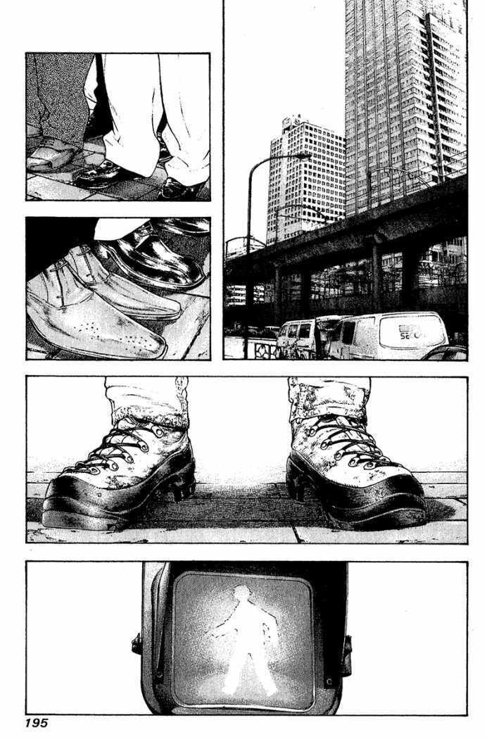 The Climber (Kokou no Hito) Manga Chapter 92 page 17 - Word of God scene