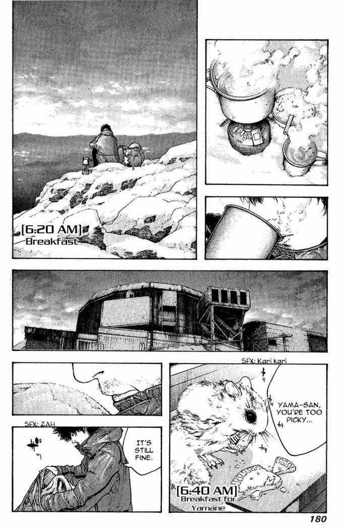 The Climber (Kokou no Hito) Manga Chapter 92 page 2 - Word of God scene