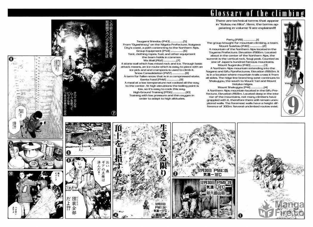The Climber (Kokou no Hito) Manga Chapter 92 page 21 - Word of God scene