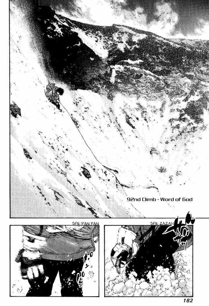 The Climber (Kokou no Hito) Manga Chapter 92 page 4 - Word of God scene