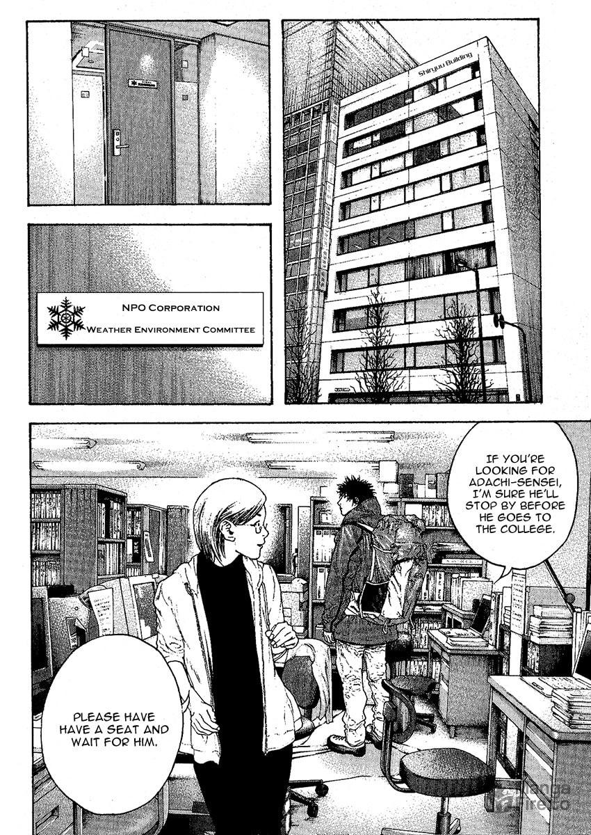 The Climber (Kokou no Hito) Manga Chapter 93 page 9 - Snow scene