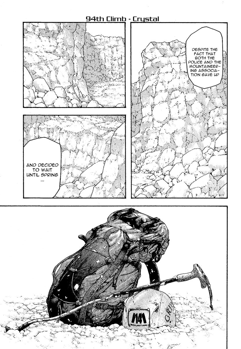 The Climber (Kokou no Hito) Manga Chapter 94 page 1 - Crystal scene