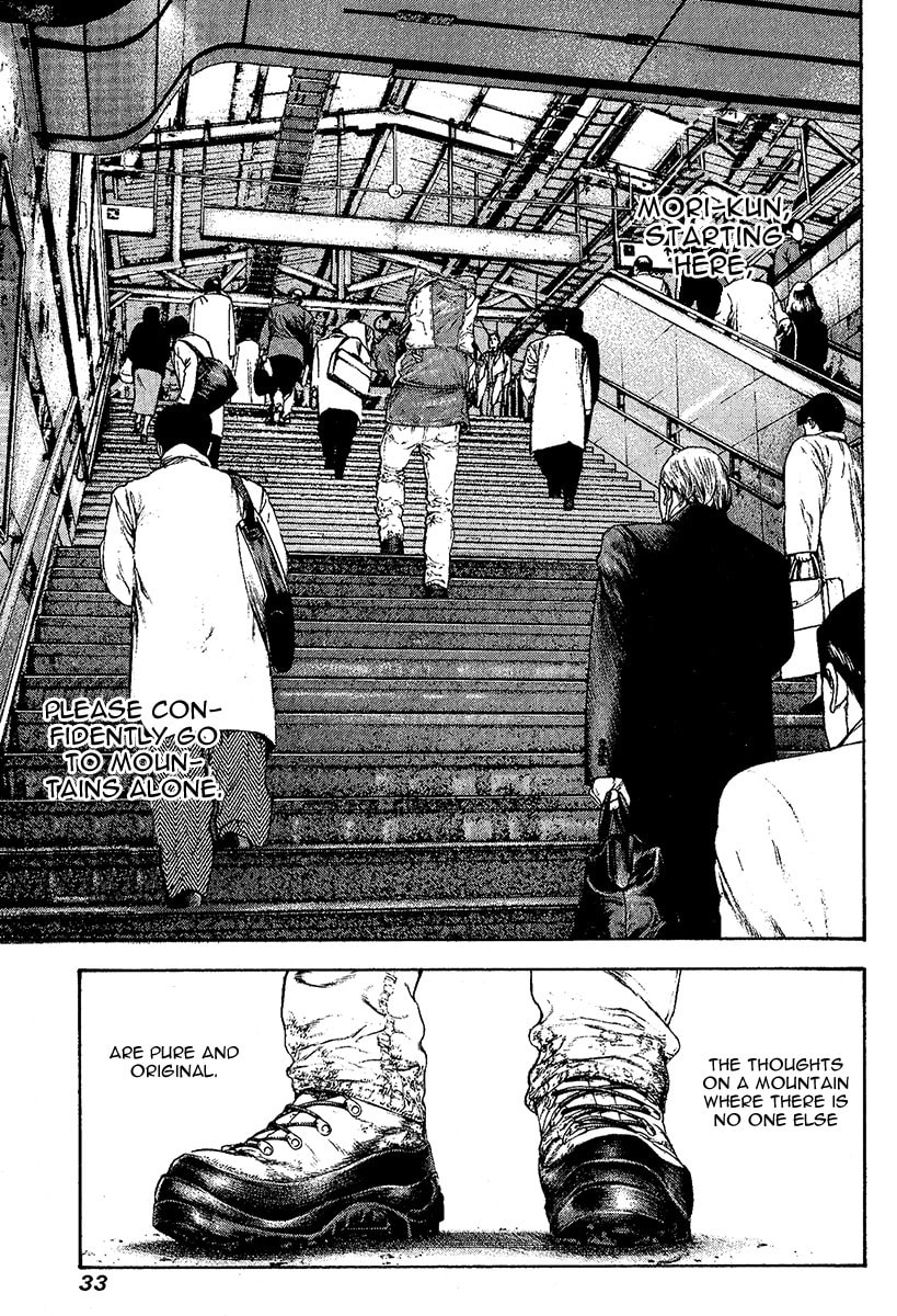 The Climber (Kokou no Hito) Manga Chapter 94 page 11 - Crystal scene