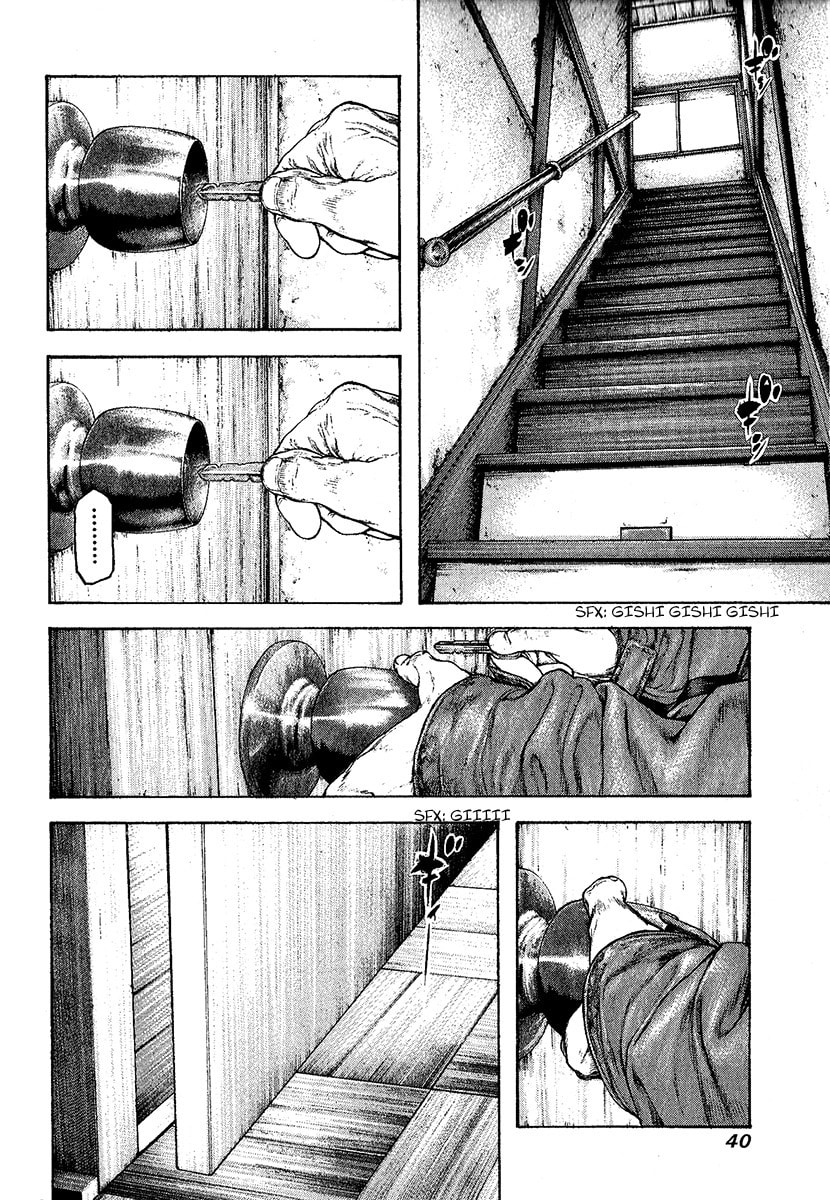 The Climber (Kokou no Hito) Manga Chapter 94 page 17 - Crystal scene