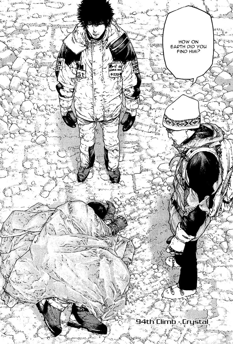 The Climber (Kokou no Hito) Manga Chapter 94 page 2 - Crystal scene
