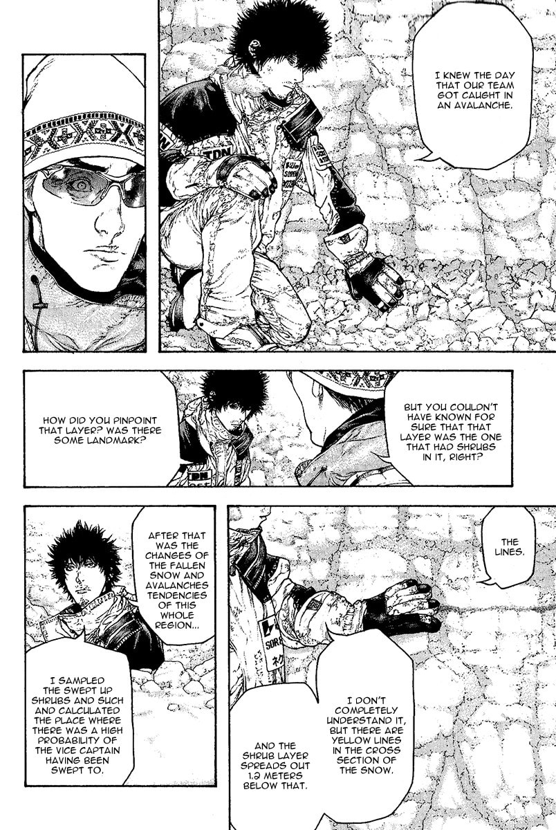 The Climber (Kokou no Hito) Manga Chapter 94 page 4 - Crystal scene