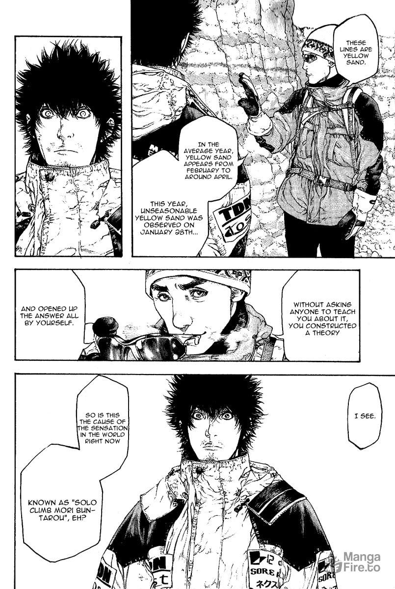 The Climber (Kokou no Hito) Manga Chapter 94 page 6 - Crystal scene