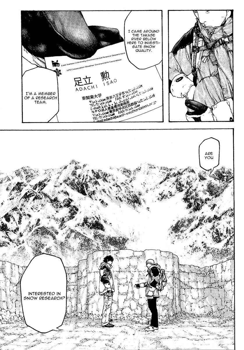 The Climber (Kokou no Hito) Manga Chapter 94 page 7 - Crystal scene