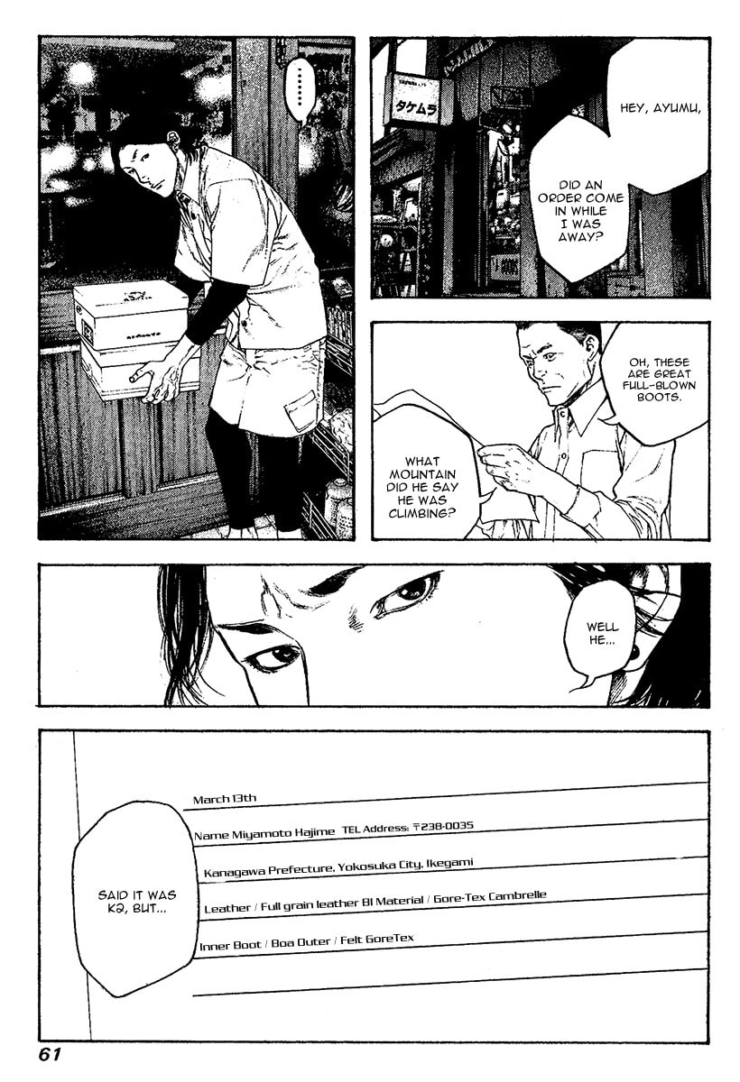 The Climber (Kokou no Hito) Manga Chapter 95 page 19 - The Man Who Returned scene