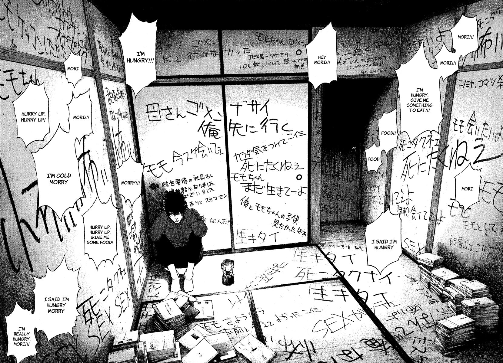 The Climber (Kokou no Hito) Manga Chapter 96 page 10 - Farewell Note scene