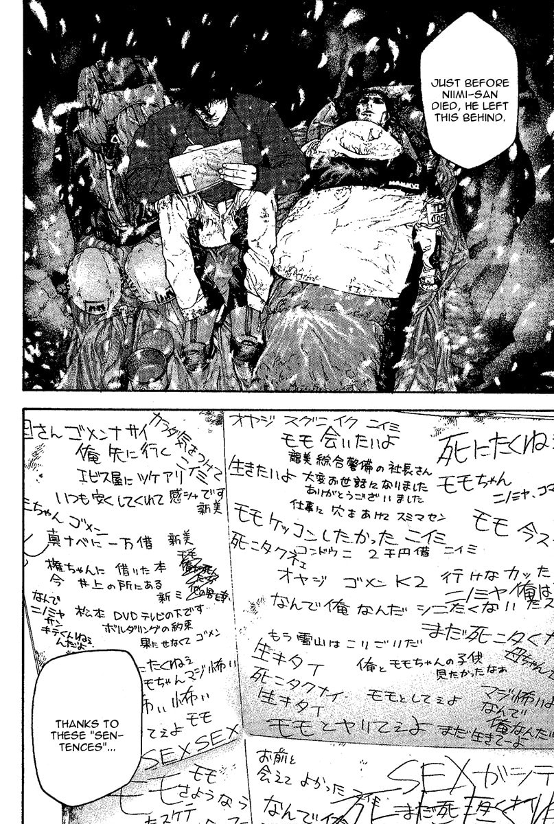 The Climber (Kokou no Hito) Manga Chapter 96 page 13 - Farewell Note scene