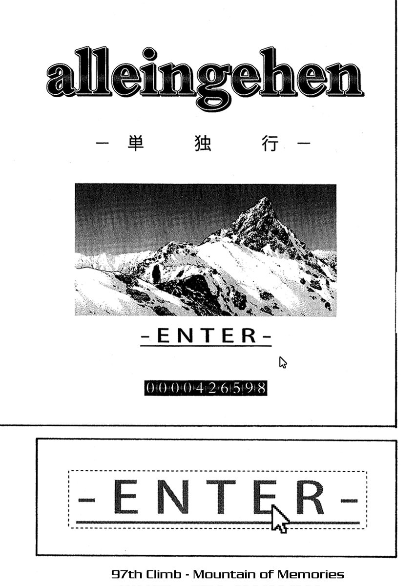 The Climber (Kokou no Hito) Manga Chapter 97 page 1 - Mountain of Memories scene
