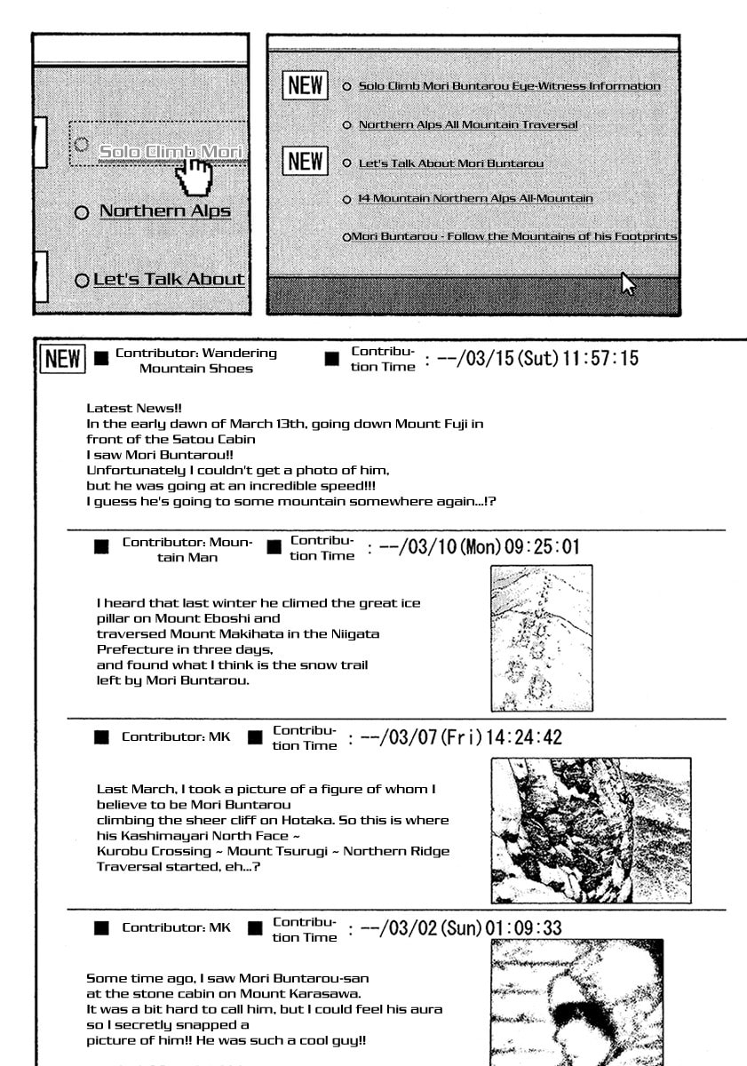 The Climber (Kokou no Hito) Manga Chapter 97 page 2 - Mountain of Memories scene