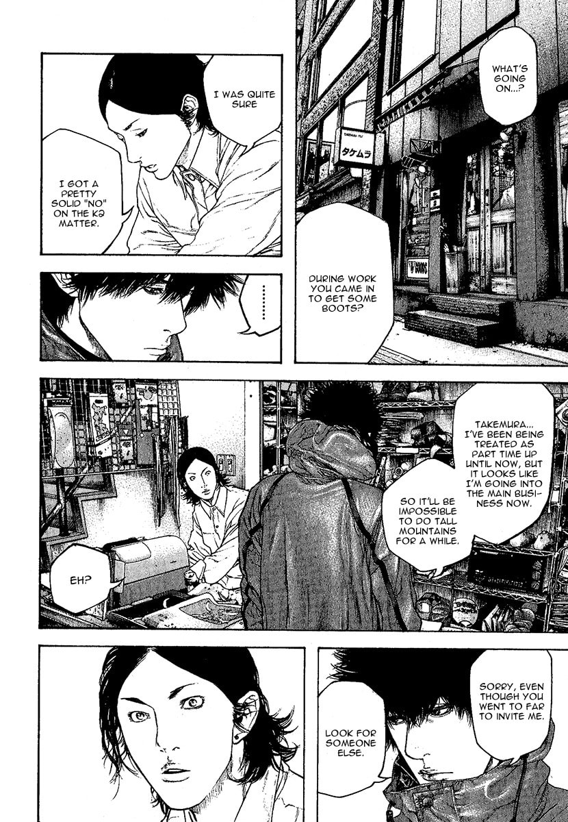 The Climber (Kokou no Hito) Manga Chapter 97 page 4 - Mountain of Memories scene