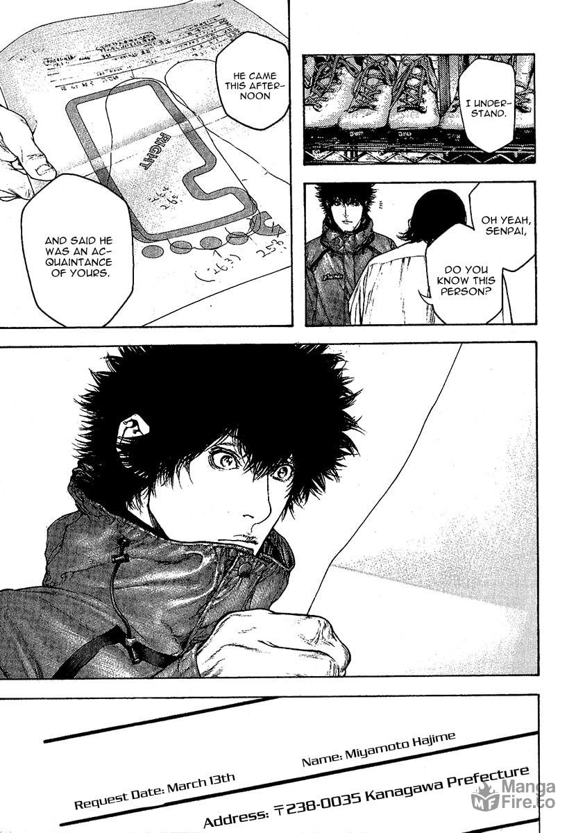 The Climber (Kokou no Hito) Manga Chapter 97 page 5 - Mountain of Memories scene