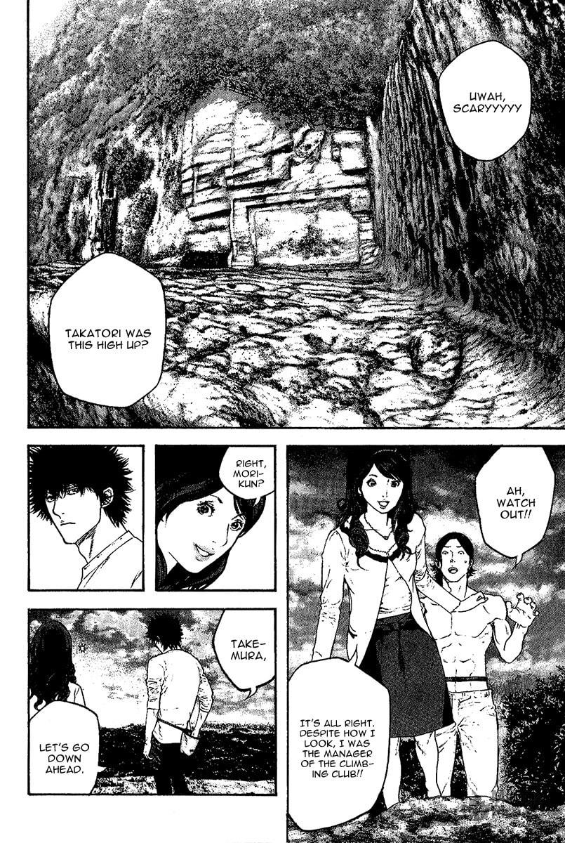 The Climber (Kokou no Hito) Manga Chapter 98 page 15 - Classmates scene