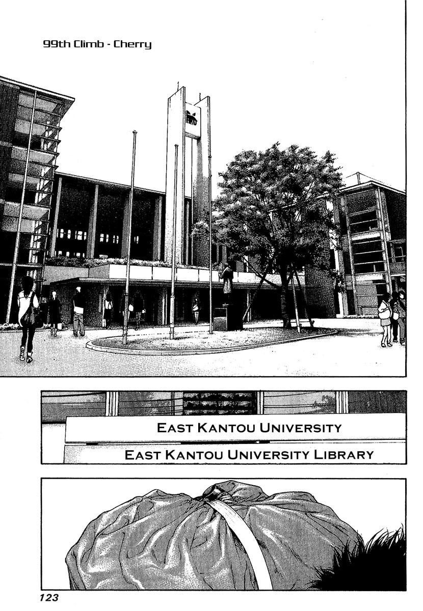 The Climber (Kokou no Hito) Manga Chapter 99 page 1 - Cherry scene