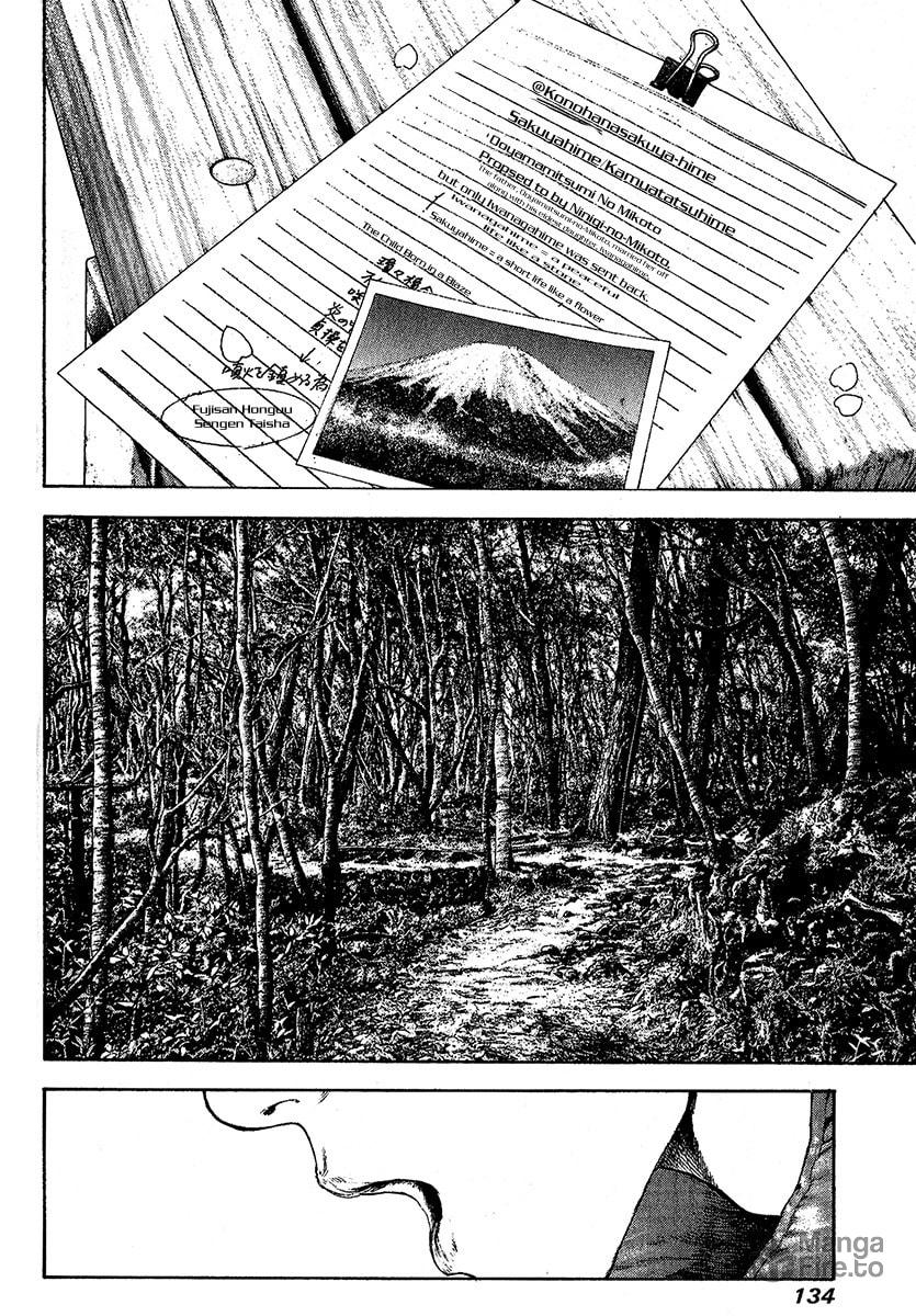The Climber (Kokou no Hito) Manga Chapter 99 page 12 - Cherry scene