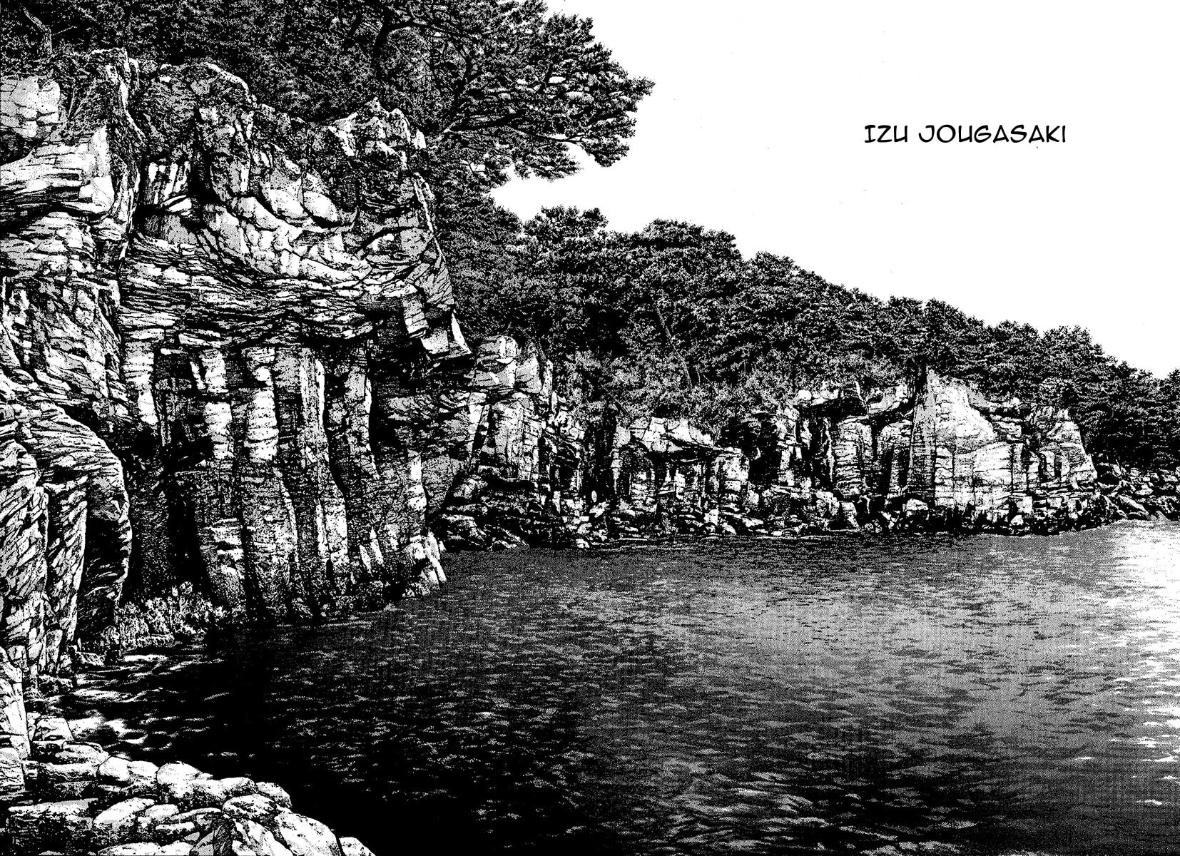 The Climber (Kokou no Hito) Manga Chapter 99 page 14 - Cherry scene