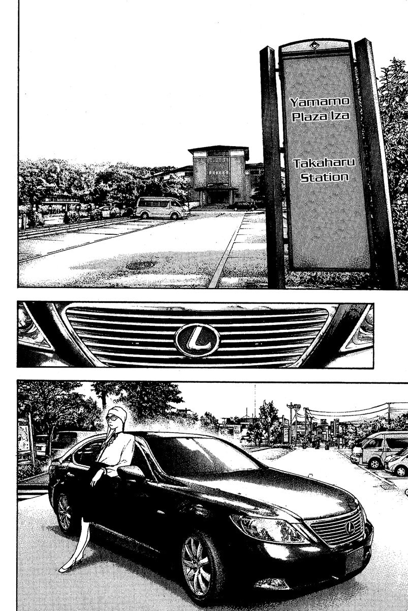 The Climber (Kokou no Hito) Manga Chapter 99 page 17 - Cherry scene