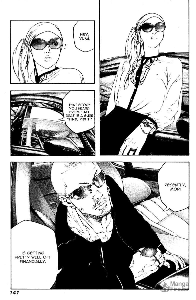 The Climber (Kokou no Hito) Manga Chapter 99 page 18 - Cherry scene