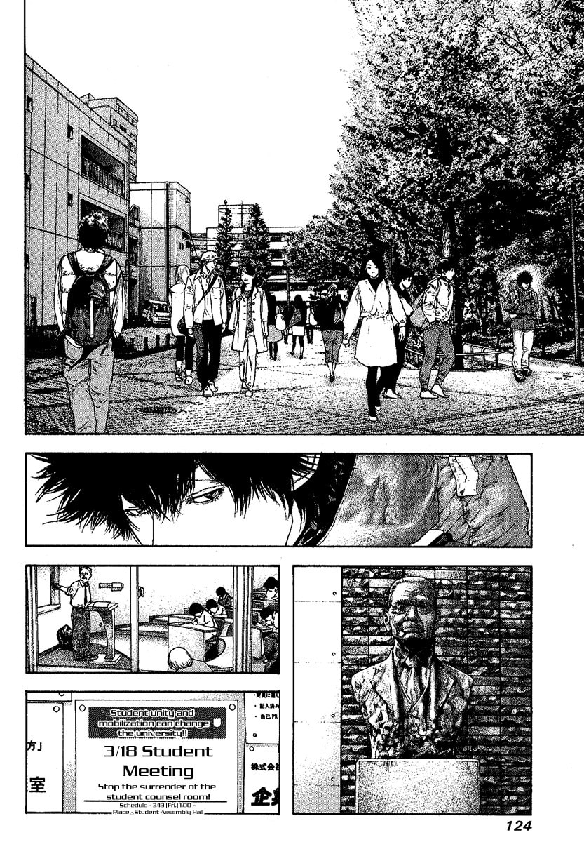 The Climber (Kokou no Hito) Manga Chapter 99 page 2 - Cherry scene