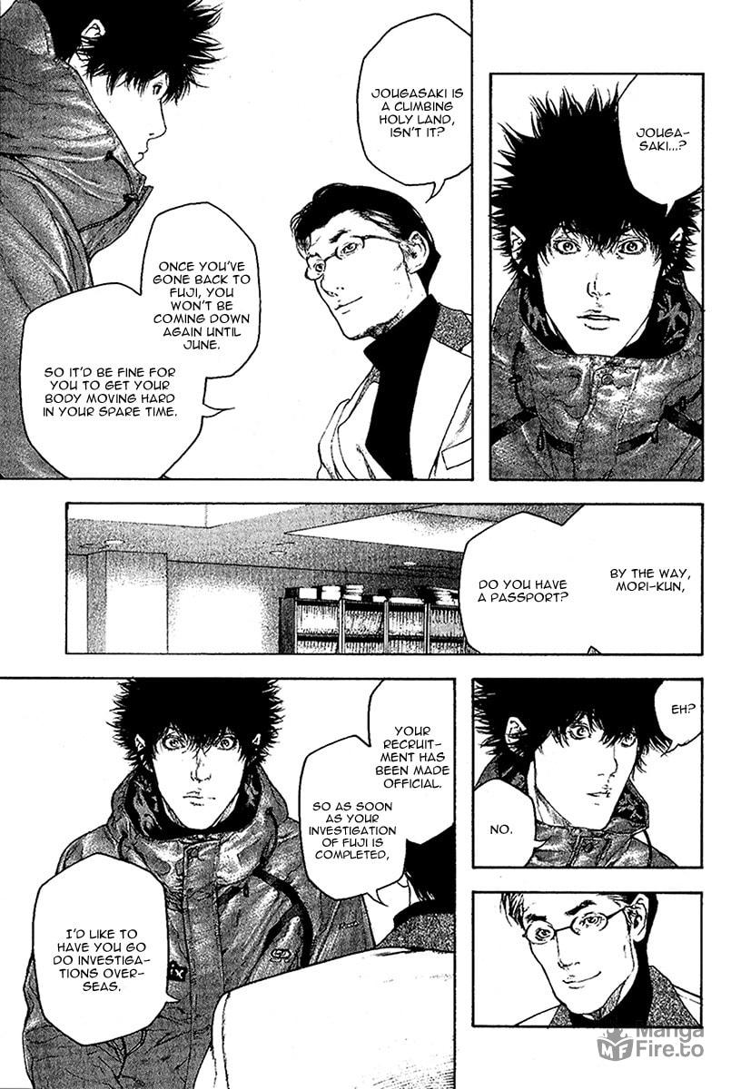 The Climber (Kokou no Hito) Manga Chapter 99 page 5 - Cherry scene