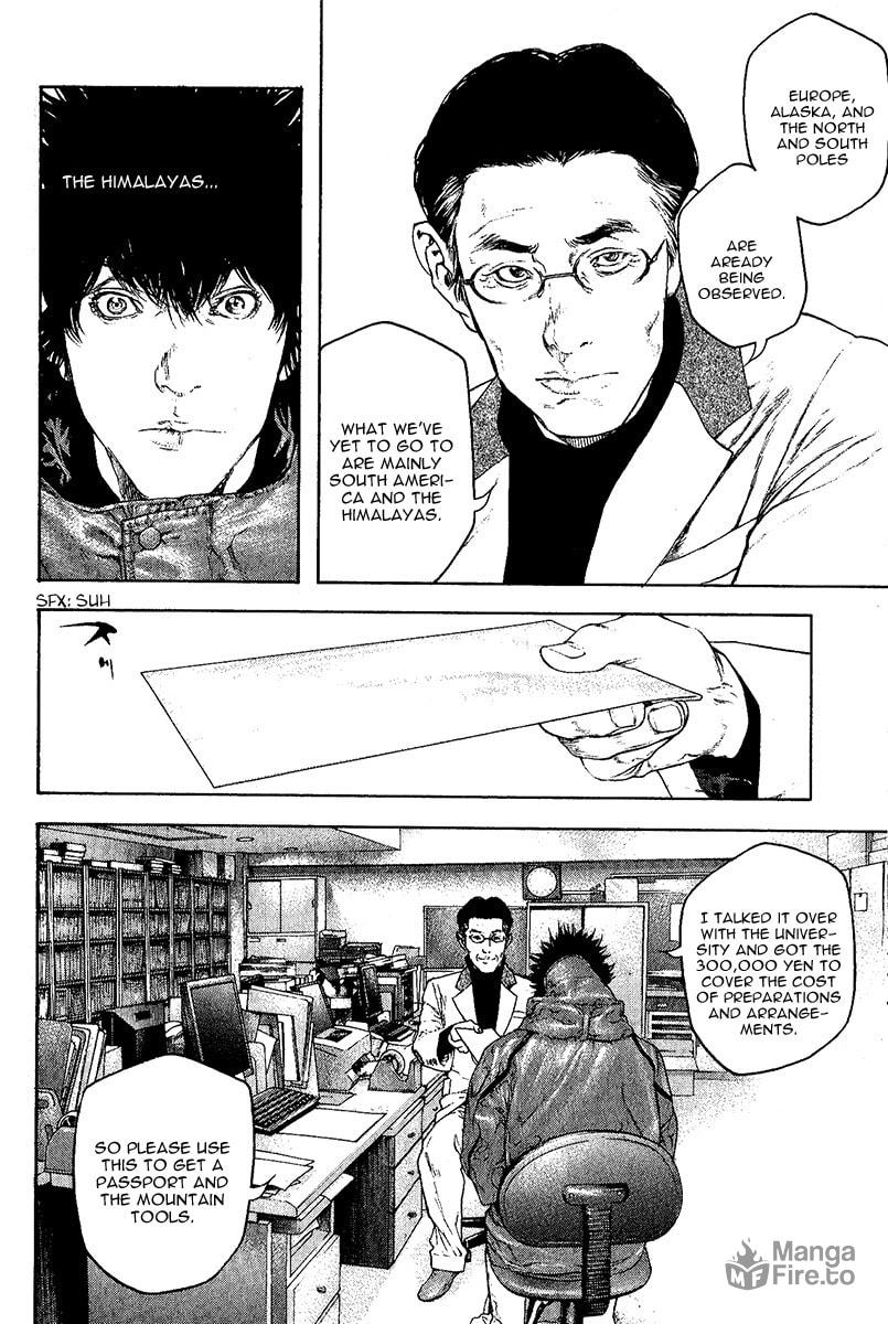 The Climber (Kokou no Hito) Manga Chapter 99 page 6 - Cherry scene